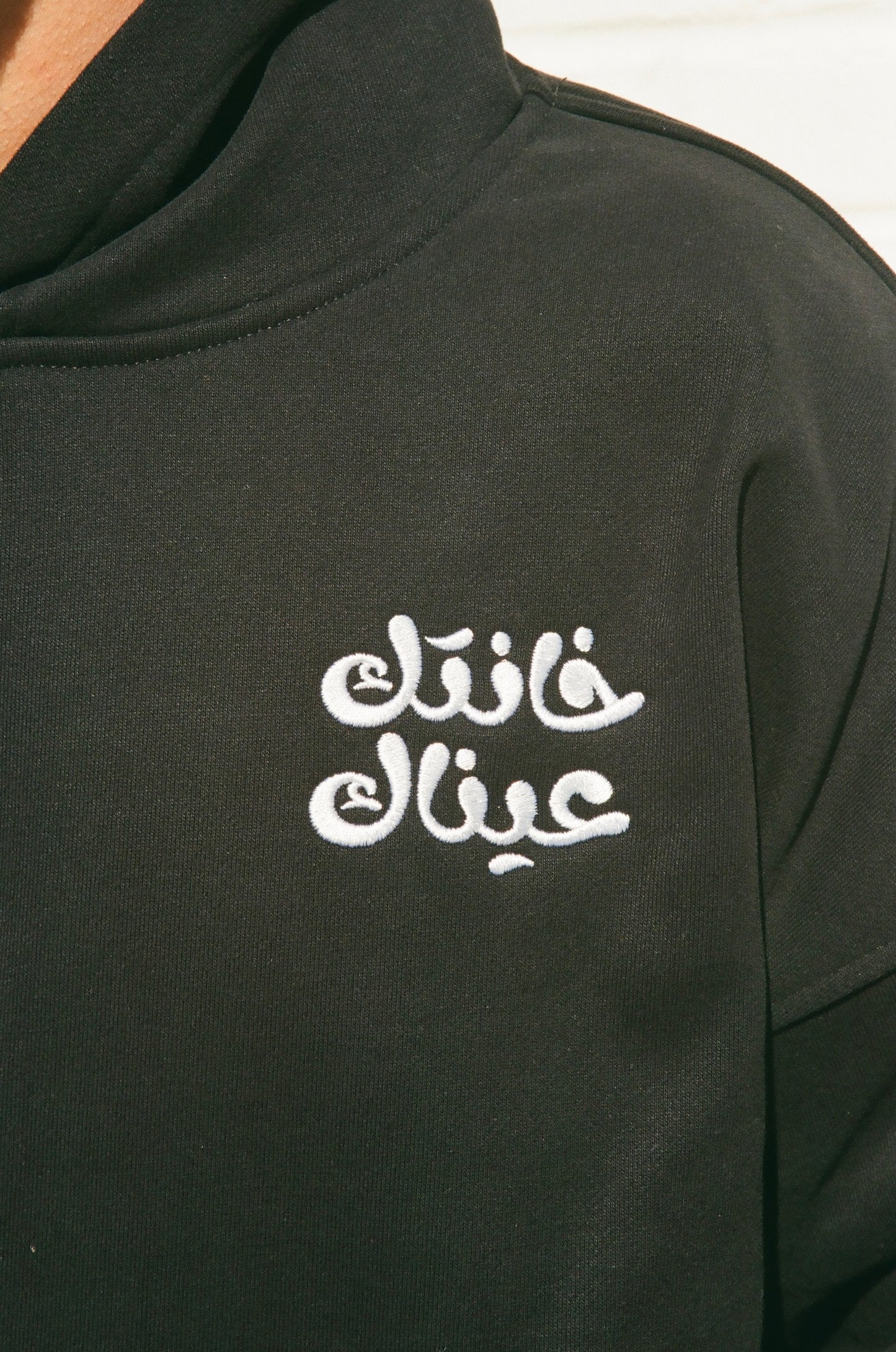 "Your Eyes Betrayed You" Heavyweight Hoodie - Charcoal Black