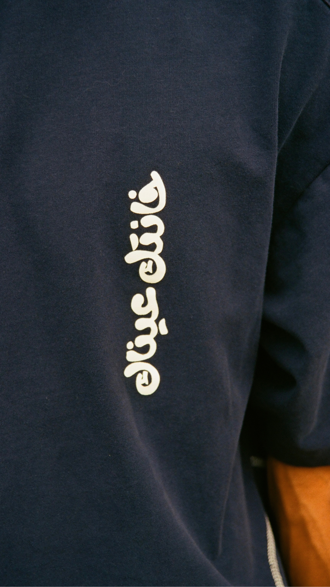 "Your Eyes Betrayed You" Tshirt - Navy Blue